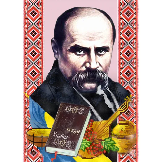 Шевченко ТГ (a). Схема для вышивки бисером СвитАрт