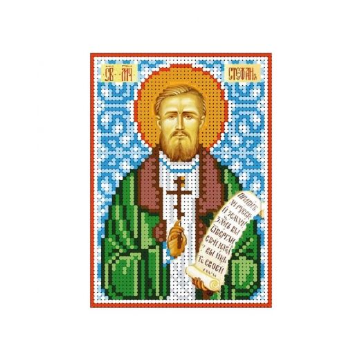 А6-И-066 Святой мученик Стефан (Степан). Схема для вышивки бисером ТМ Acorns