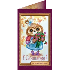 АО-093 Набор-открытка С Днём знаний-3. Набор-открытка для вышивки бисером Абрис Арт