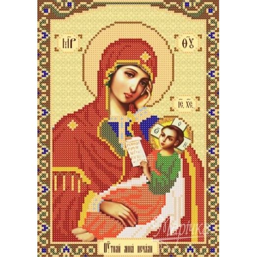 РИП-025 Богородица "Утоли моя печали". Схема для вышивки бисером ТМ Маричка