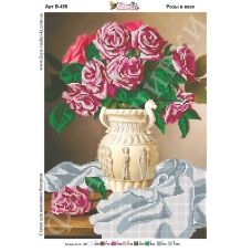 В-450 Розы в вазе. Схема для вышивки бисером Фея Вышивки