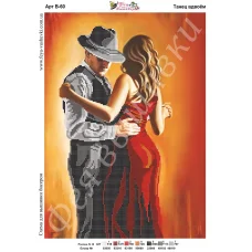 В-060 Танец вдвоем. Схема для вышивки бисером. ТМ Фея Вышивки