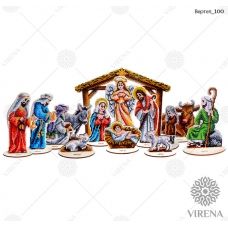 ВЕРТЕП_100 Рождество Христово. Набор заготовок для вышивки бисером или крестиком. ТМ Virena