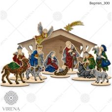 ВЕРТЕП_300 Рождество Христово. Набор заготовок для вышивки бисером или крестиком. ТМ Virena