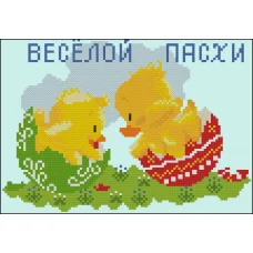 ФЧК-4154 Весёлой Пасхи. Схема для вышивки бисером Феникс