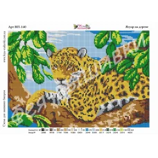 ВП-140 Ягуар на дереве. Схема для вышивки бисером. ТМ Фея Вышивки