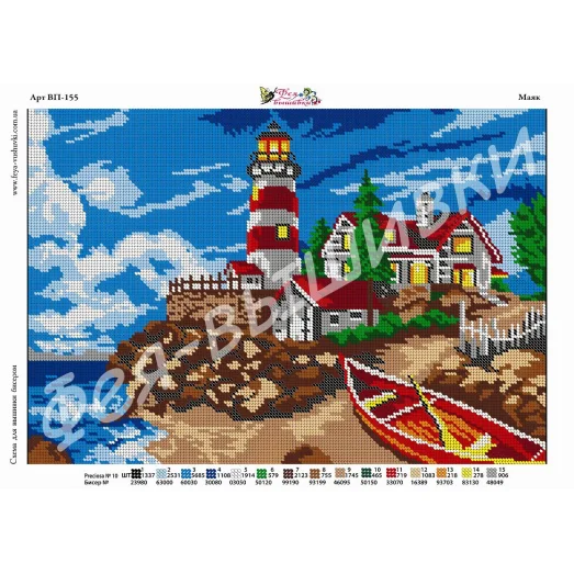 ВП-155 Маяк. Схема для вышивки бисером. ТМ Фея Вышивки
