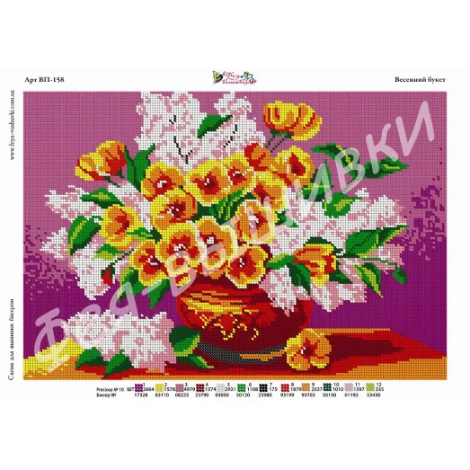 ВП-158 Весенний букет. Схема для вышивки бисером. ТМ Фея Вышивки