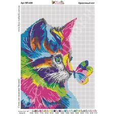 ВП-405 Красочный кот. Схема для вышивки бисером Фея Вышивки