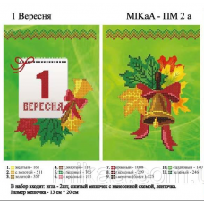 МИКА-ПМ-02а Маленький подарочный мешочек - 1 Вересня (укр), зеленый фон