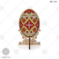 ЯФ_105 Набор декоративного пасхального яйца под вышивку. ТМ Virena